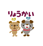 絵本みたいな＊動く＊犬犬犬2（個別スタンプ：1）