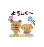絵本みたいな＊動く＊犬犬犬2（個別スタンプ：7）
