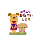 絵本みたいな＊動く＊犬犬犬2（個別スタンプ：8）