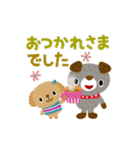絵本みたいな＊動く＊犬犬犬2（個別スタンプ：9）