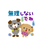 絵本みたいな＊動く＊犬犬犬2（個別スタンプ：11）
