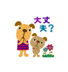 絵本みたいな＊動く＊犬犬犬2（個別スタンプ：12）