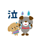 絵本みたいな＊動く＊犬犬犬2（個別スタンプ：15）