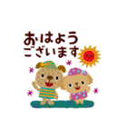 絵本みたいな＊動く＊犬犬犬2（個別スタンプ：18）