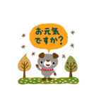 絵本みたいな＊動く＊犬犬犬2（個別スタンプ：20）