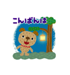 絵本みたいな＊動く＊犬犬犬2（個別スタンプ：21）