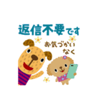 絵本みたいな＊動く＊犬犬犬2（個別スタンプ：23）