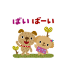 絵本みたいな＊動く＊犬犬犬2（個別スタンプ：24）