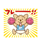 トイプーのぷう太郎 【応援と癒し】（個別スタンプ：4）