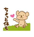 トイプーのぷう太郎 【応援と癒し】（個別スタンプ：6）