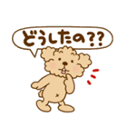 トイプーのぷう太郎 【応援と癒し】（個別スタンプ：33）