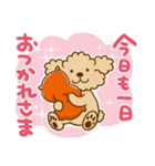 トイプーのぷう太郎 【応援と癒し】（個別スタンプ：39）