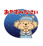 トイプーのぷう太郎 【応援と癒し】（個別スタンプ：40）