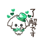 ★推し活・ご挨拶★マルチーズ【緑担当】（個別スタンプ：2）