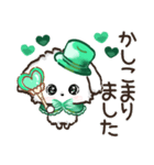 ★推し活・ご挨拶★マルチーズ【緑担当】（個別スタンプ：3）