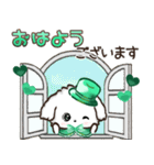 ★推し活・ご挨拶★マルチーズ【緑担当】（個別スタンプ：9）