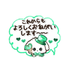 ★推し活・ご挨拶★マルチーズ【緑担当】（個別スタンプ：15）