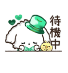 ★推し活・ご挨拶★マルチーズ【緑担当】（個別スタンプ：16）