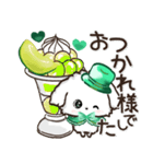 ★推し活・ご挨拶★マルチーズ【緑担当】（個別スタンプ：18）