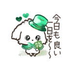★推し活・ご挨拶★マルチーズ【緑担当】（個別スタンプ：20）