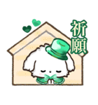 ★推し活・ご挨拶★マルチーズ【緑担当】（個別スタンプ：23）