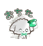 ★推し活・ご挨拶★マルチーズ【緑担当】（個別スタンプ：31）