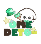 ★推し活・ご挨拶★マルチーズ【緑担当】（個別スタンプ：33）