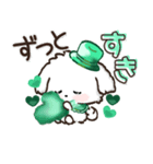 ★推し活・ご挨拶★マルチーズ【緑担当】（個別スタンプ：38）