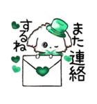 ★推し活・ご挨拶★マルチーズ【緑担当】（個別スタンプ：40）