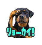 飛び出す★犬犬犬（個別スタンプ：4）