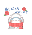 【冬】サメ！着ぐるみ動物（個別スタンプ：7）