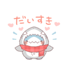 【冬】サメ！着ぐるみ動物（個別スタンプ：15）