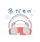 【冬】サメ！着ぐるみ動物（個別スタンプ：37）