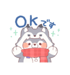 【冬】オオカミ！着ぐるみ動物（個別スタンプ：2）