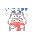 【冬】オオカミ！着ぐるみ動物（個別スタンプ：17）