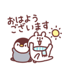 ゆるくま95 冬！（個別スタンプ：1）