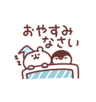 ゆるくま95 冬！（個別スタンプ：2）