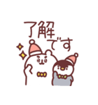 ゆるくま95 冬！（個別スタンプ：4）