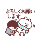 ゆるくま95 冬！（個別スタンプ：9）