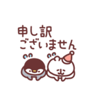 ゆるくま95 冬！（個別スタンプ：10）