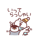 ゆるくま95 冬！（個別スタンプ：13）