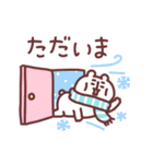 ゆるくま95 冬！（個別スタンプ：15）