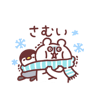 ゆるくま95 冬！（個別スタンプ：21）