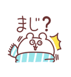 ゆるくま95 冬！（個別スタンプ：22）