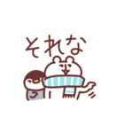 ゆるくま95 冬！（個別スタンプ：23）