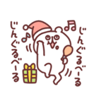 ゆるくま95 冬！（個別スタンプ：25）