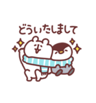 ゆるくま95 冬！（個別スタンプ：26）