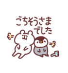 ゆるくま95 冬！（個別スタンプ：28）