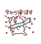 ゆるくま95 冬！（個別スタンプ：30）