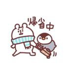 ゆるくま95 冬！（個別スタンプ：33）